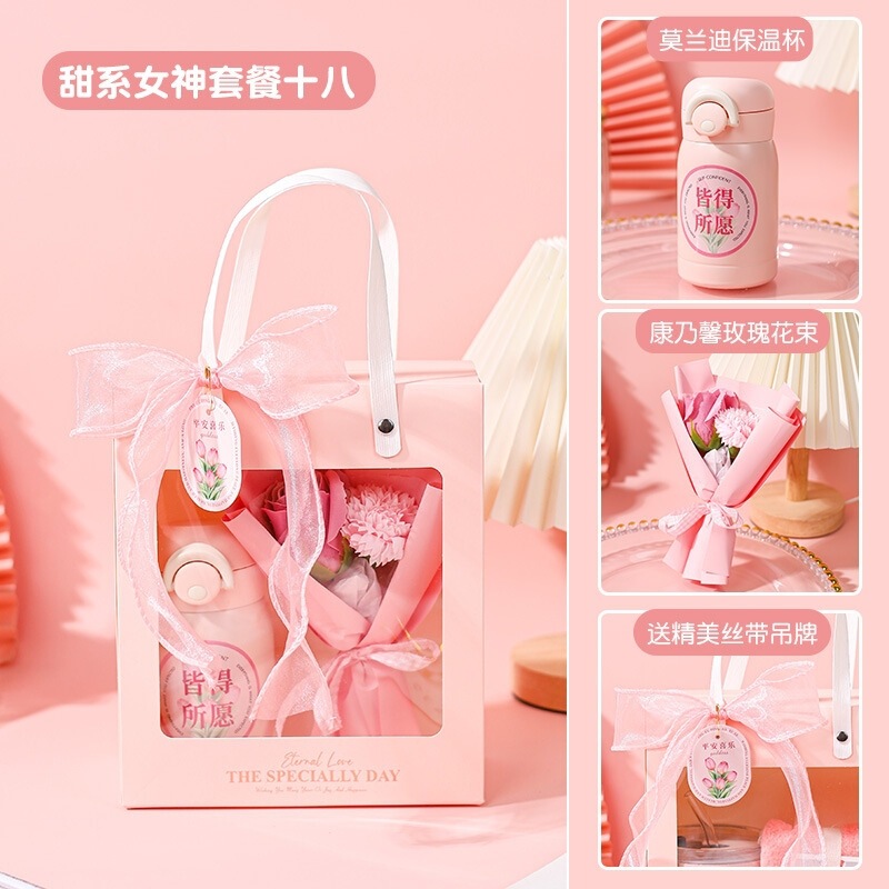 教师节礼物ins高级感实用小礼品公司伴手礼盒送员工客户活动礼品|undefined