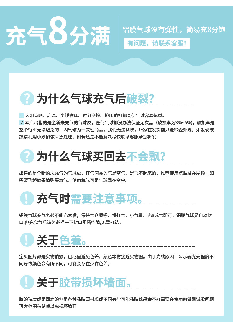 详情_12
