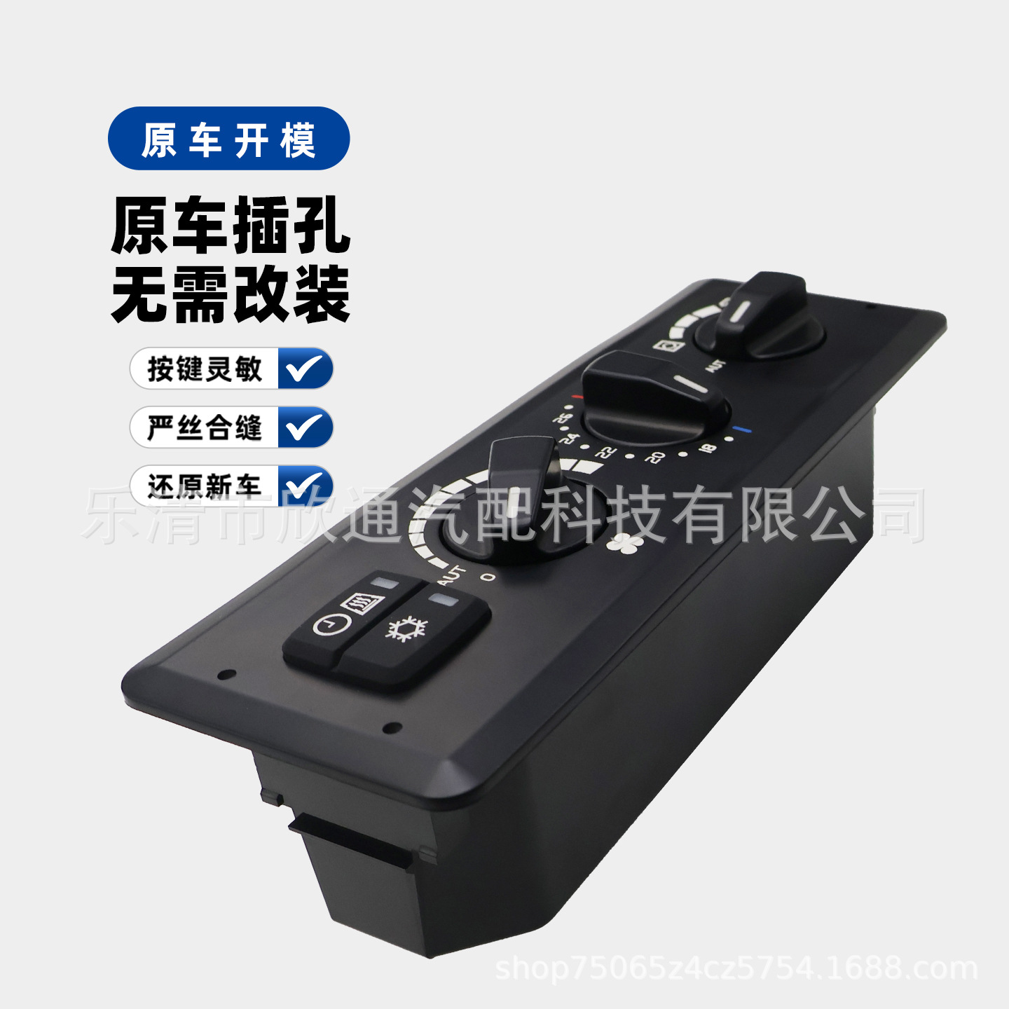 Suitable for Volvo Winch Air Conditioning Switch Voe17444646 155940 11412405 1753210