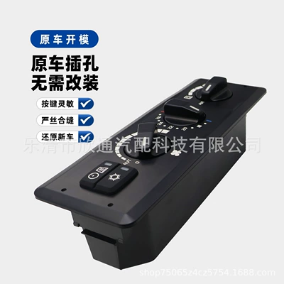 Cab and accessories Winch Air Conditioning