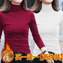 单/两件加绒保暖半高领长袖T恤女秋冬新款百搭洋气时尚打底衫上衣