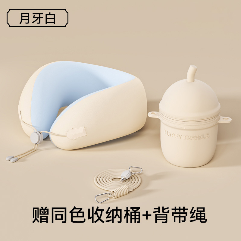 新款记忆棉u型枕创意奶茶杯收纳户外旅行便携护颈枕慢回弹飞机枕|undefined