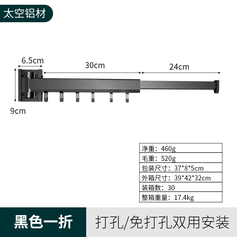 Transfronterizo espacio de aluminio plegable percha de ropa sin perforación doble balcón invisible percha de ropa retráctil colgada en la pared barra de ropa image 13