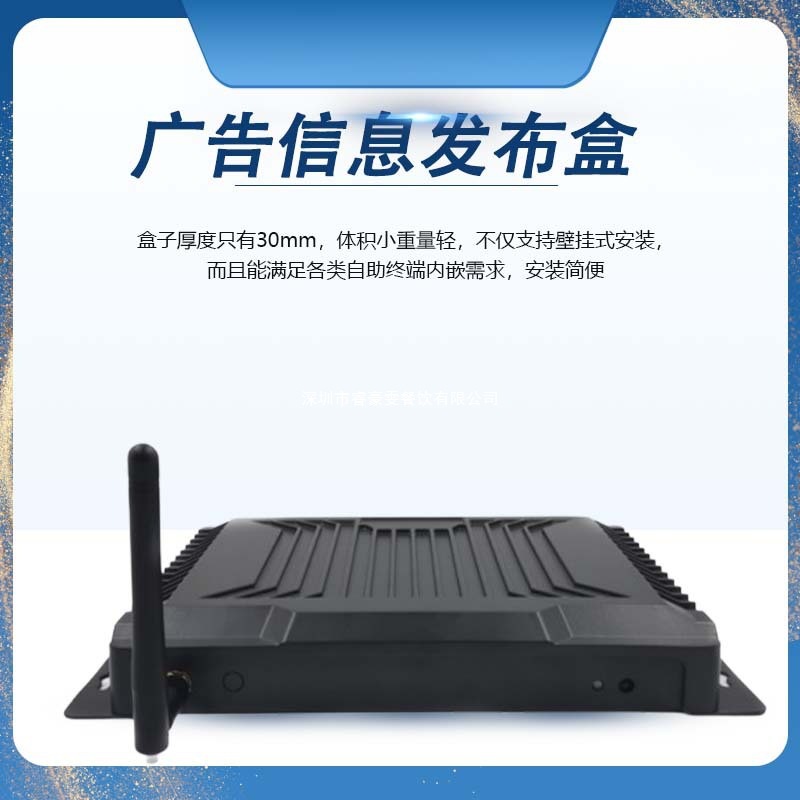 ZC-328小压铸模播放盒安卓电视网络广告盒子投屏多媒体信息发布盒