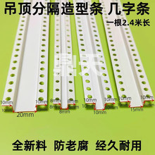 ��ˇ��PVC��ɫU�͠��w�ָ����l���ϰ��۠��w�ֽ羀�����͗l����