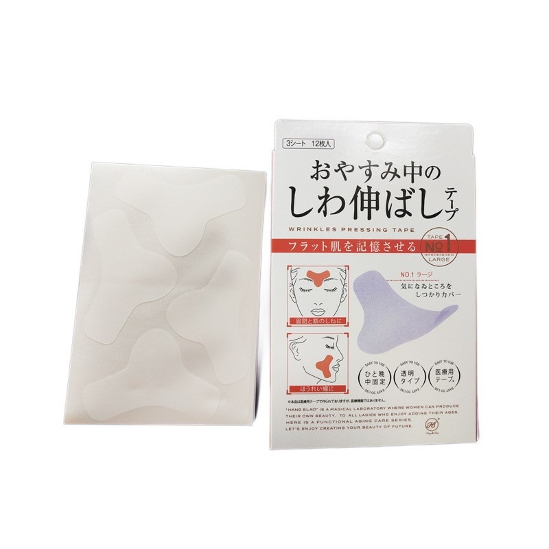 白底 法令纹贴.jpg