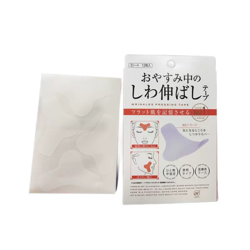 现货川字纹贴水滴纹贴法令纹贴眉间纹贴鱼尾纹贴额头贴抖音同款