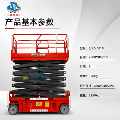 Avtomobil fırlanan platformaları, 16m Mobile Lift Platform - prepayment-fully-self-raising-8m-narrow-style