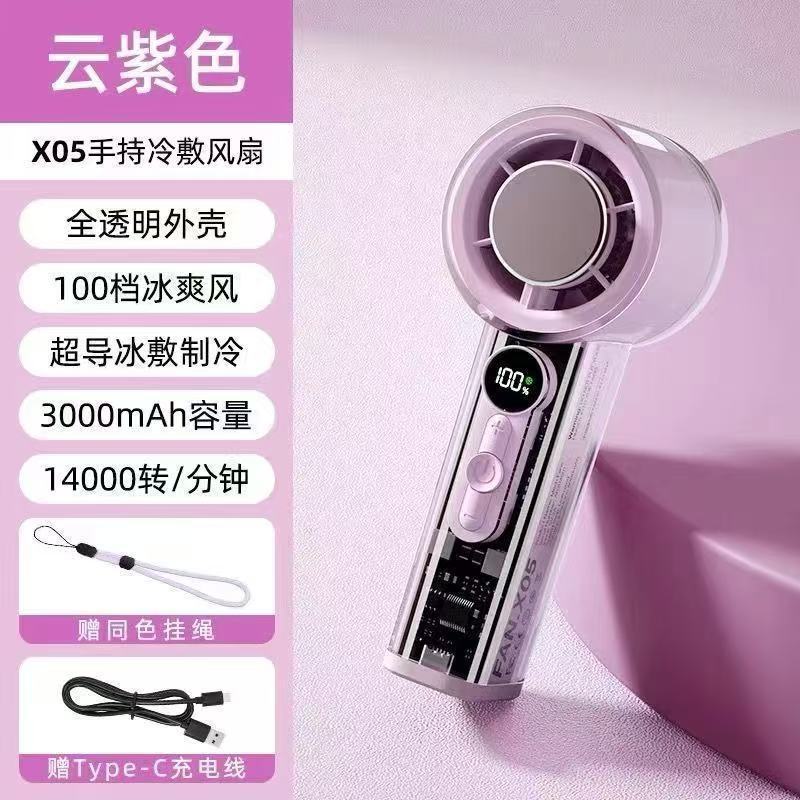 X05 新しい半導体冷凍ハンドヘルドファンは氷を適用でき、100 スピードで無段階に調整でき、3000 mAh の超長いバッテリー寿命を備えています。|undefined