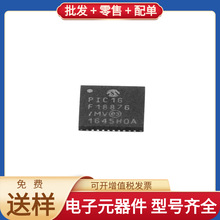 PIC16F18876T-I/MV UQFN-40 RTL8370N-VB-CG TPS55340PWPR SY8089