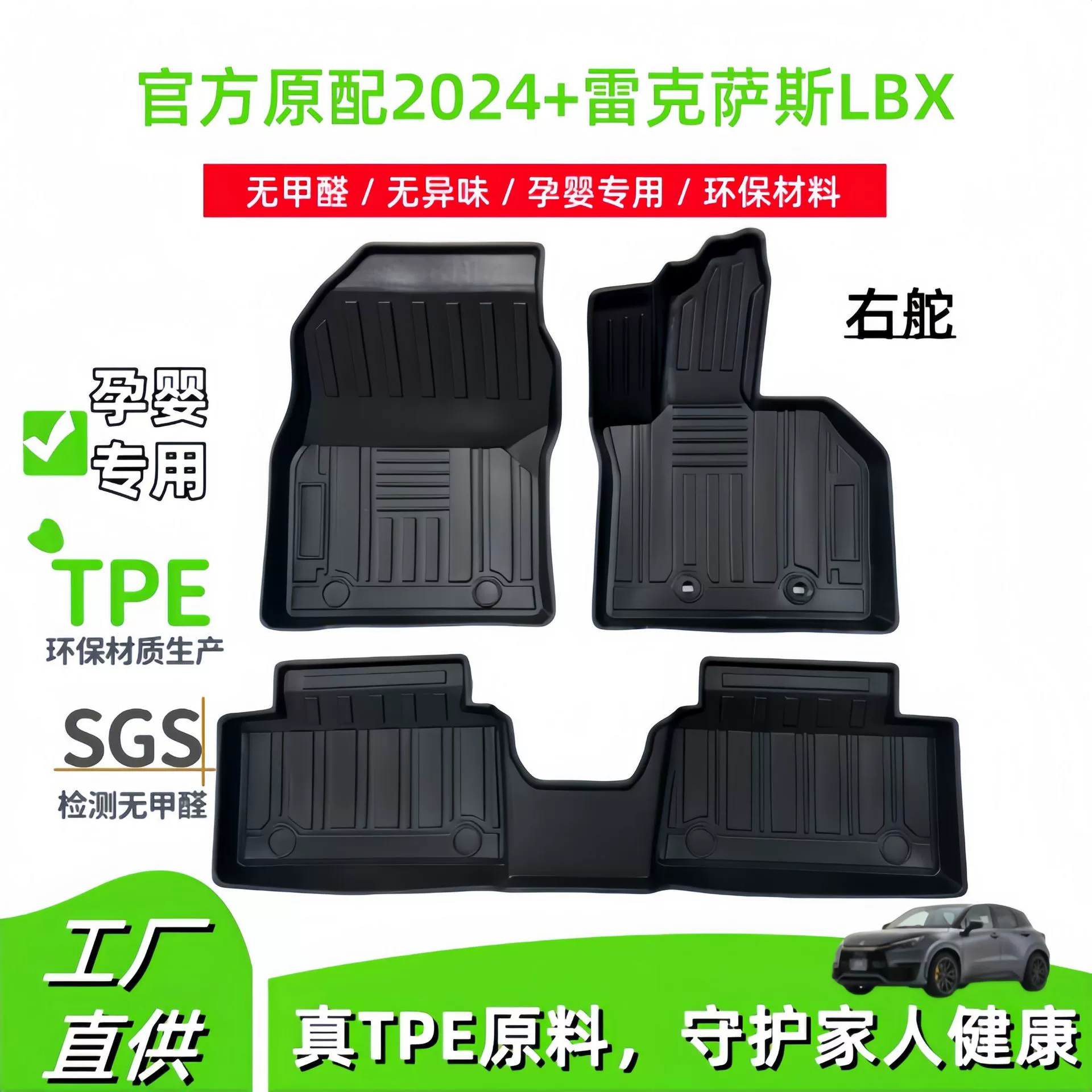 Подходят для половиков Lexus LBX 2024+ года, специальные напольные коврики из TPE для праворульных особых автомобилей, коврики багажника для доставки