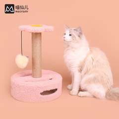 Small Cat Tree Cat Nest Small Flower Climbing Frame Cat Toys Scratch Post Cat Jumping Platform Sisal Pole Cat Scratching Post Cat Toys