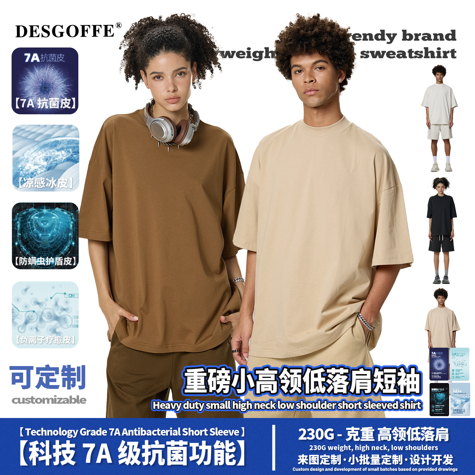 De Men's Clothing | "Small Turtleneck" 230g Pure Cotton Cool Short-Sleeved T-Shirt Men's Antibacterial and Skin-Friendly Cross-Border American Men's Short-Sleeved Shirt
