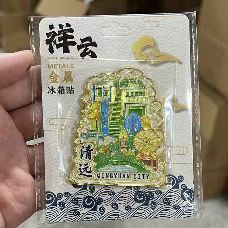 人気の都市の景勝地、都市のランドマーク、金属製の磁気クリエイティブな立体冷蔵庫用マグネット、旅行記念ギフト|undefined