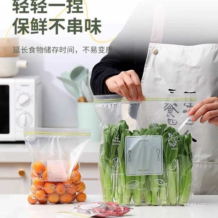 Пищевой пакет с замком-слайдом, утолщенный пакет с застежкой-молнией, плотный пакет для хранения продуктов в холодильнике, бытовой пакет для хранения свежих продуктов.