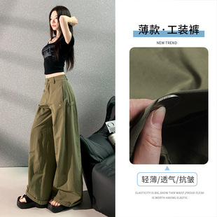1114 Design-Inspired American Retro Spicy Girl Scimitar Pants Versatile Slimming Multi-Pocket Wide-Leg Cargo Casual Pants Regular