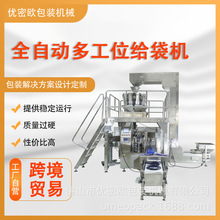 �๦�ܽo��ʽ���b�C ȫ�ԄӶ��^��Ӌ���๤λ��ڽo���C �S��