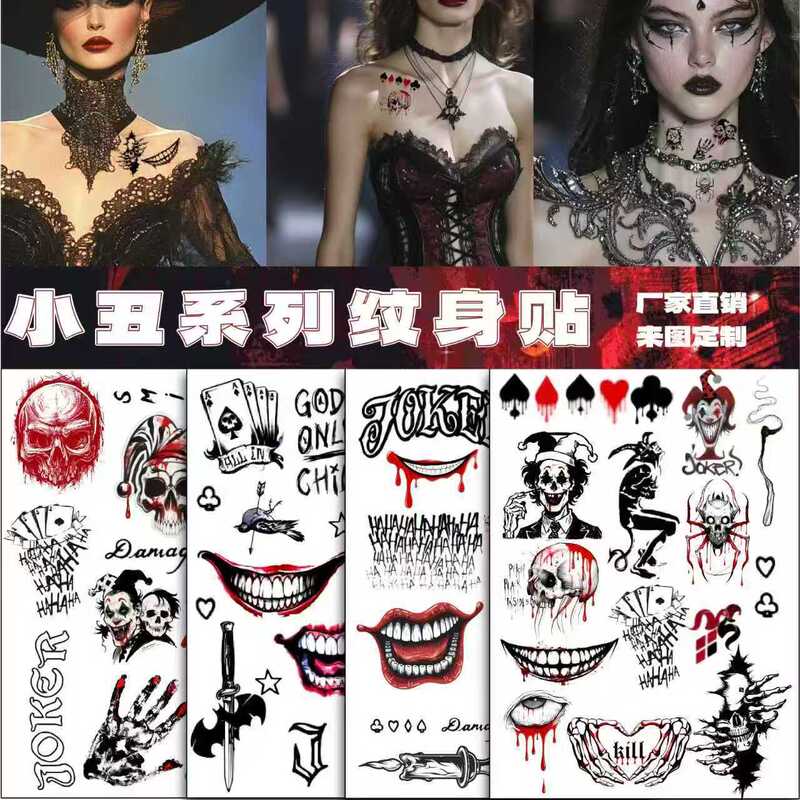 Cross-Border New Halloween Ghost Face Clown Tattoo Stickers Holiday Party Temporary Arm and Face Tattoo Stickers
