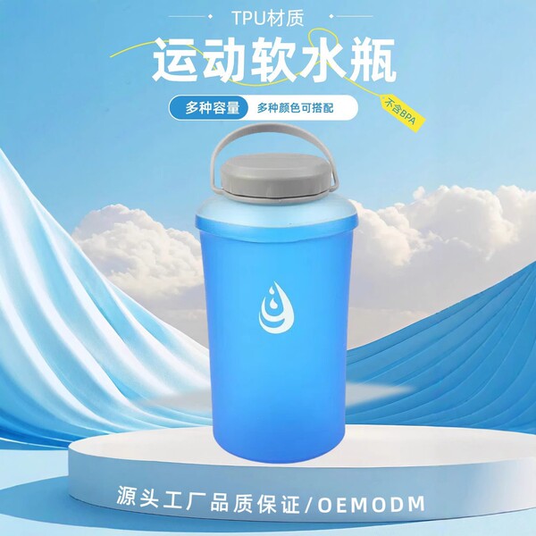 Sports off-road handheld folding teapot