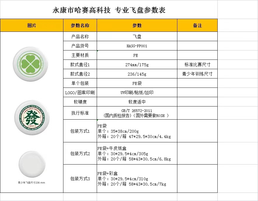 微信图片_20221118115959