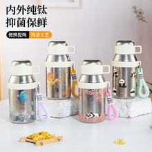 ��⁃�ͯ���ر��W���όW���ü�⁺�ˮ���ӑ����\�ӱ���ˮ�ر���ƿ