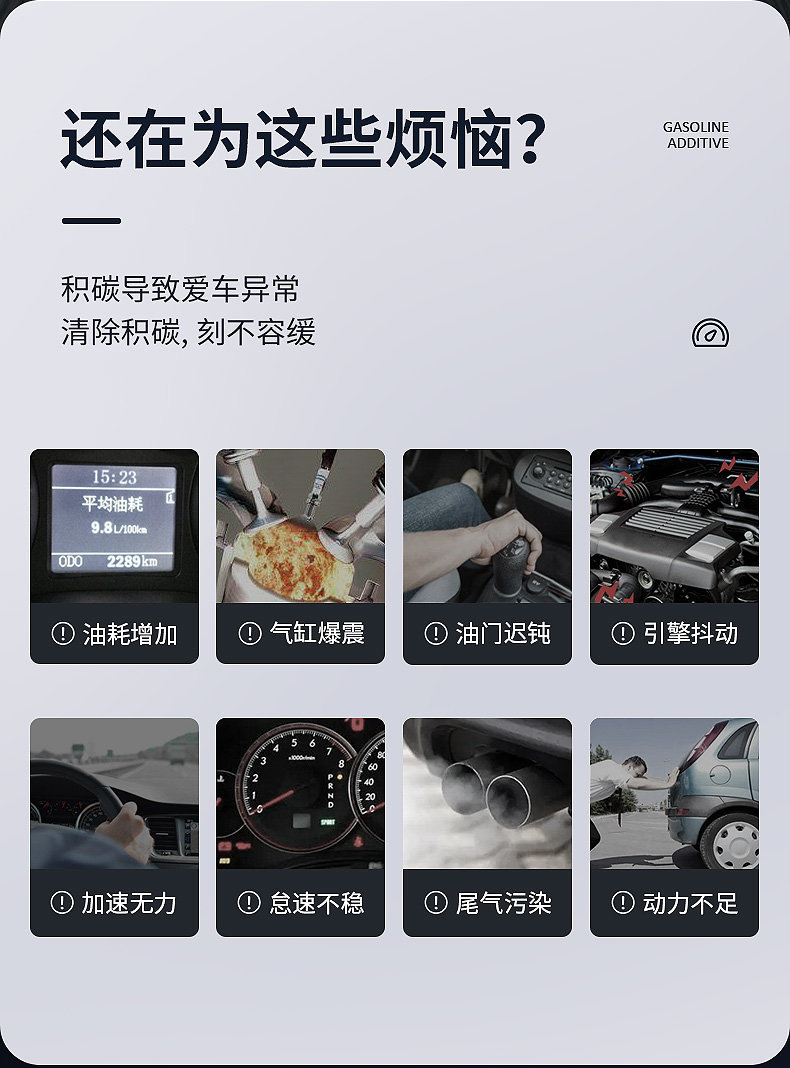 Car Servant Full Power Fuel Treasure Upgraded Maintenance Type Carbon Deposition Removal Ash Bottle Gasoline Additive Lubrication
