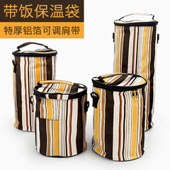 Wholesale lunch box insulation bag extra large tote bag extra thick double layer waterproof oxford cloth aluminum foil round pot protection