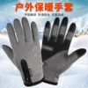 Zipper Arrow Style Long Finger-Heather Gray