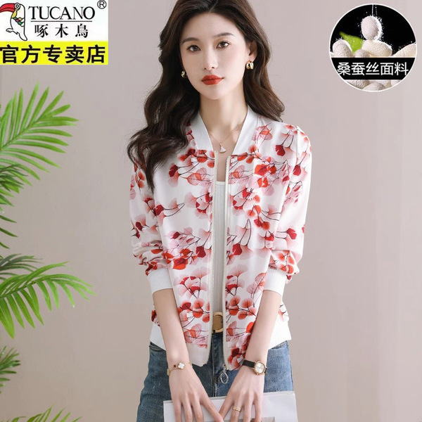 Silk baseball summer uniform
