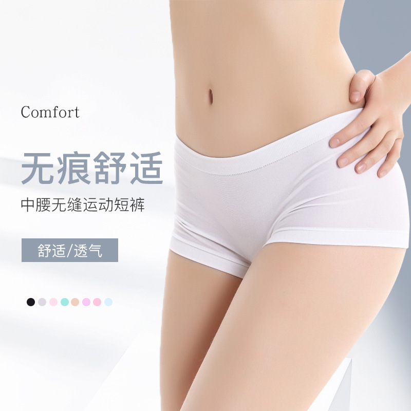 Seamless, Traceless Butt-Lifting Boxer Briefs, One-Piece Shapewear, Sports Yoga Sleep Shorts, Women's Thin Shorts That Can Be Worn Outside
