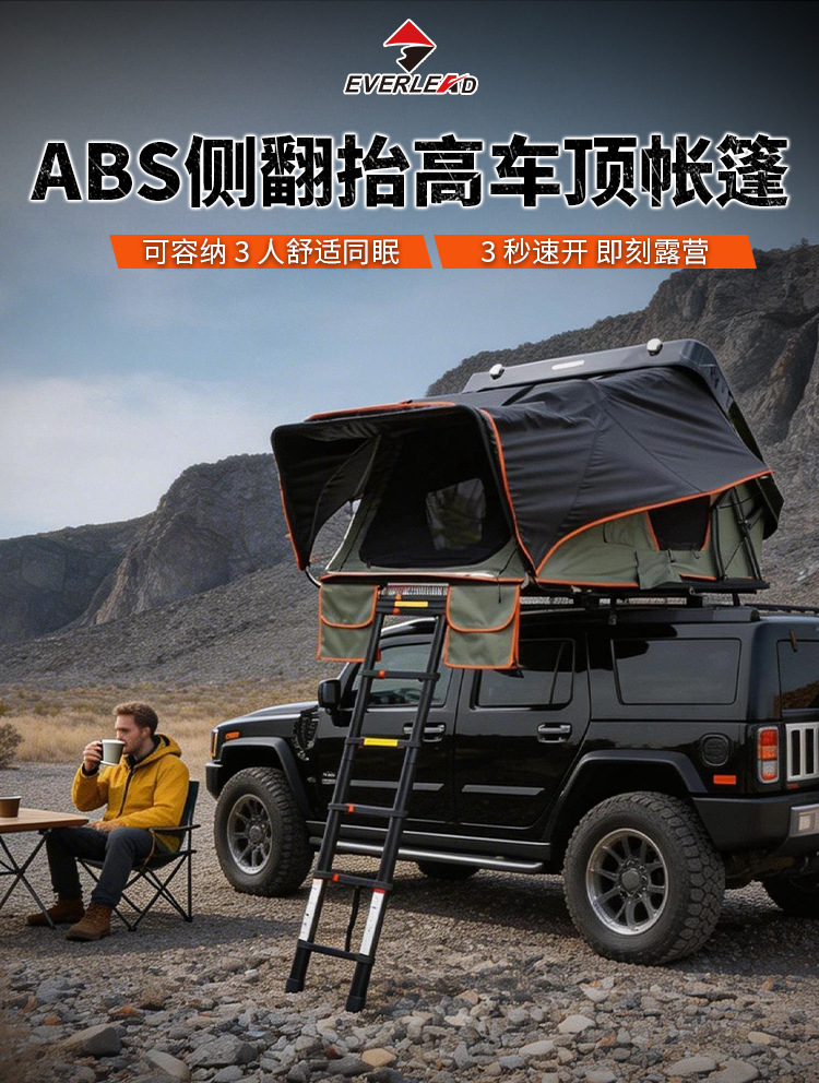 Abs Hard-Top Roof Tent for Outdoor Camping, Waterproof and Sun-Proof, Suitable for 3-4 People, with Panoramic View, Car Roof Tent for Camping