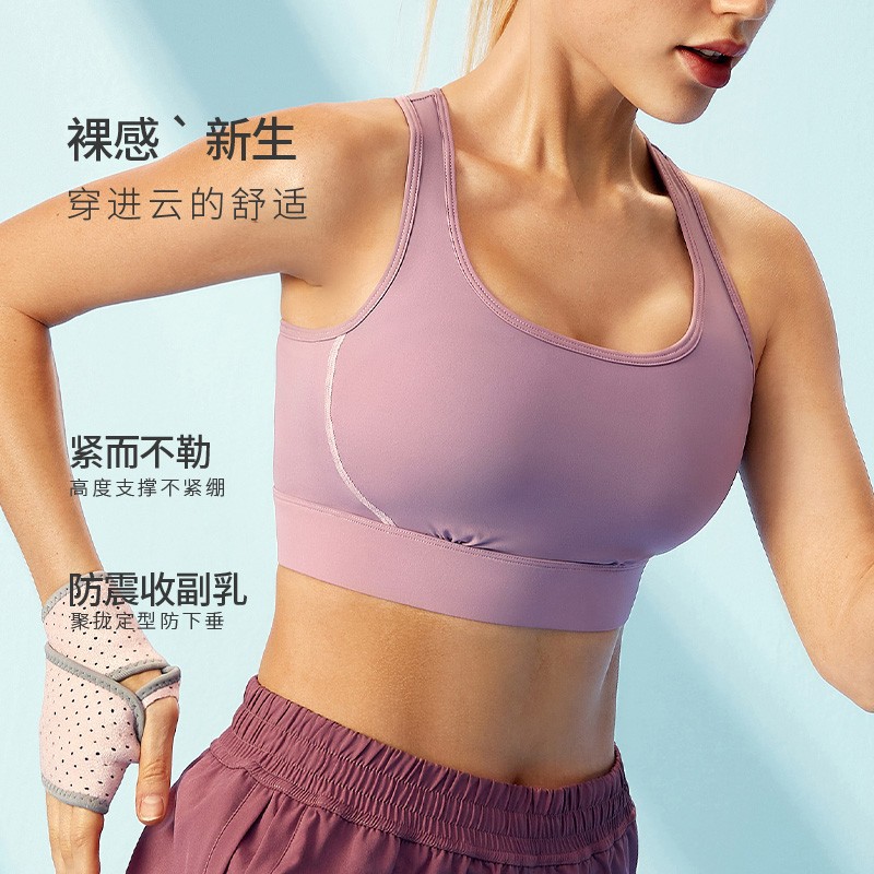 運動文胸內衣大碼高強度女薄款背心防震跑步大胸防下垂減震健身