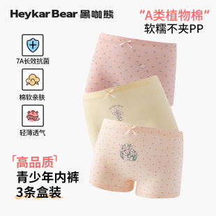 �ڿ��ܺ��b�����ꃺͯƽ�ǃ�ѝ7A������ͨС��Ůͯͯ�o���Ľ�ѝ��