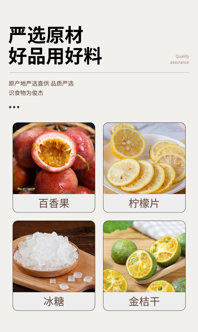 Green Tangerine Kumquat Passion Fruit Lemon Fruit Tea Bags Cold Brew Sweetened Box key features