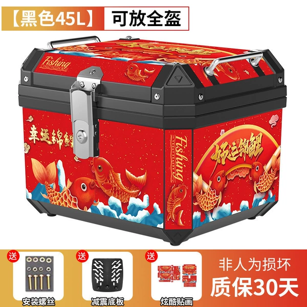 Koi model [45L Black] Seismic bottom plate+sticker [ABS material]
