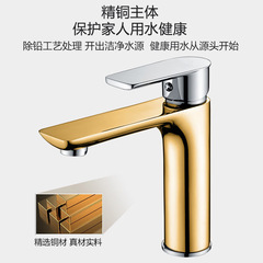 Wholesale full copper cold and hot bathroom sink, home use, bathroom face basin, washbasin, single hole faucet