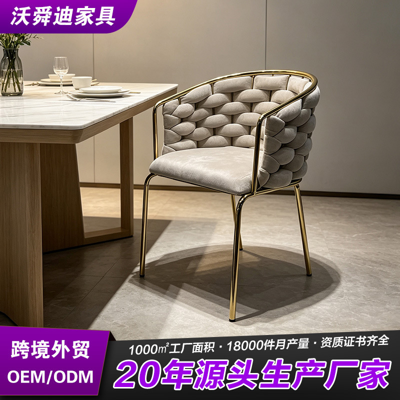 Makeup Chair, Woven Chair, Meeting Chair, Manicure Chair, Cafe Leisure Chair, Dining Chair, Armchair, Backrest Chair, Custom-Made by Manufacturer Makeup Chair, Woven Chair, Meeting Chair, Manicure Chair, Cafe Leisure Chair, Dining Chair, Armchair, Backrest Chair, Custom-Made by Manufacturer