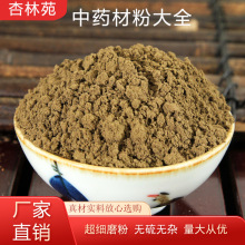 ��Ҷ��ʳ�����ӷ���ҩ�����������ĥ�ŷ���ϸ�����ֱ����ʳ��