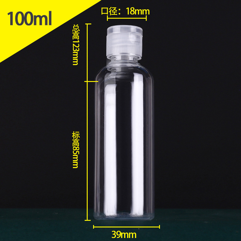 透明な絞り出し式フリップキャップボトル 10ml 20ml 50ml 100ml 200ml プラスチックボトル PET バタフライキャップ 詰め替えボトル|undefined