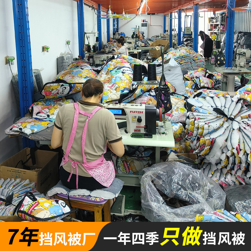 电动车挡风被冬季加厚带挡腿斗篷式夏季防水防晒保暖电瓶车档风被|undefined