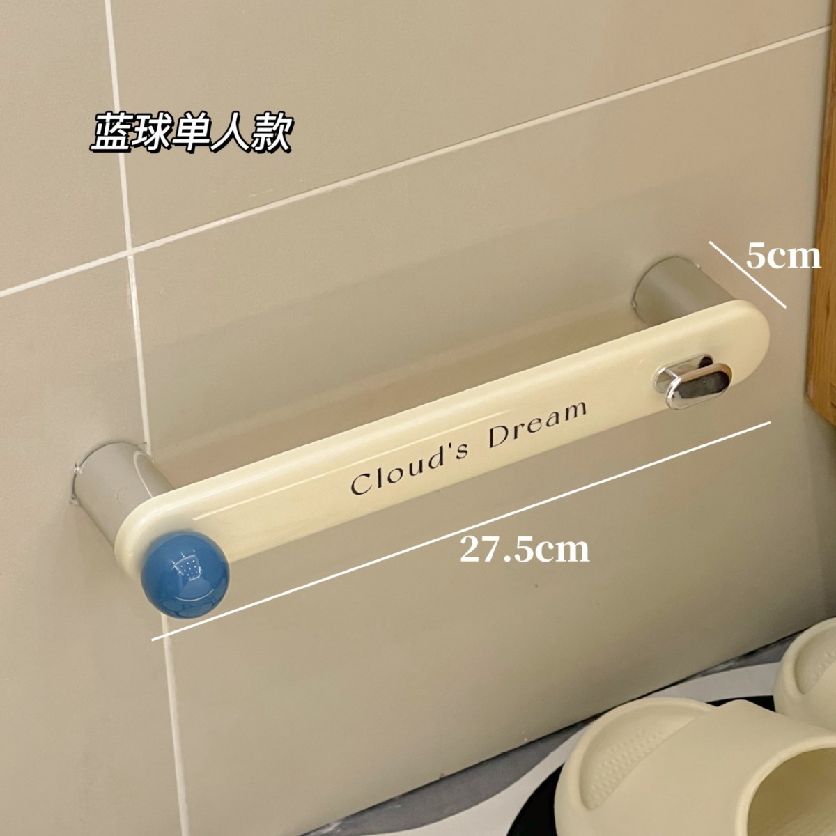 Organizador de Zapatillas para Baño, Sin Perforación, Montaje en Pared, para Baño