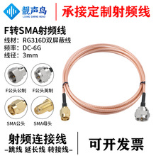 �n�BF�DSMA���l�D�Ӿ��B�Ӿ� f�Dsma��ĸ RG316D��ɫ�p���ξ�