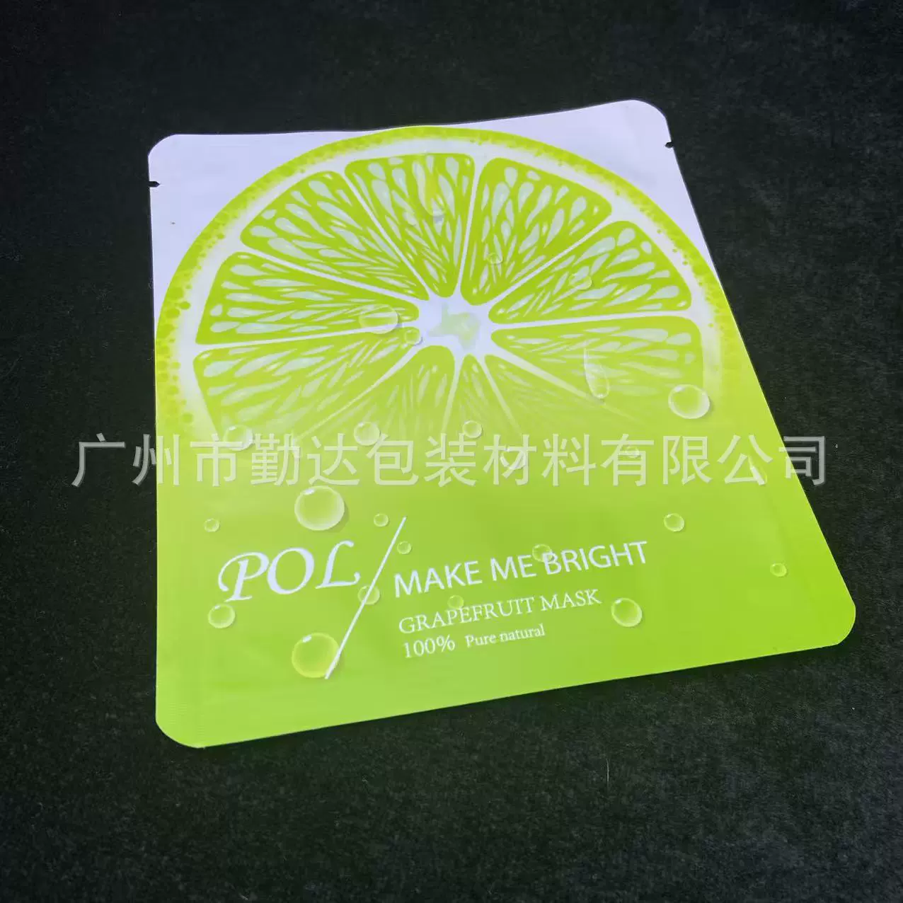 专用分装化妆品包装袋定制高颜值 美容院透明小样化妆品塑料袋子