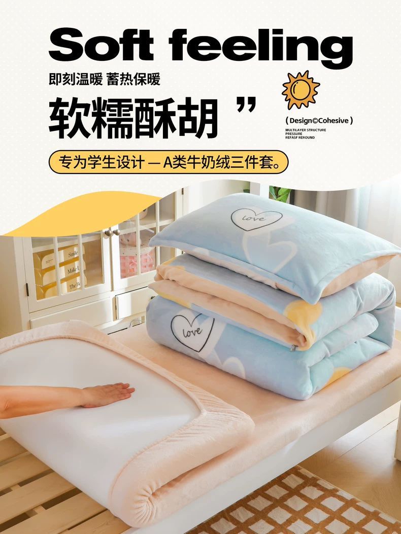 Tres piezas de camisa de leche dormitorio de estudiantes cama de invierno camisa de coral