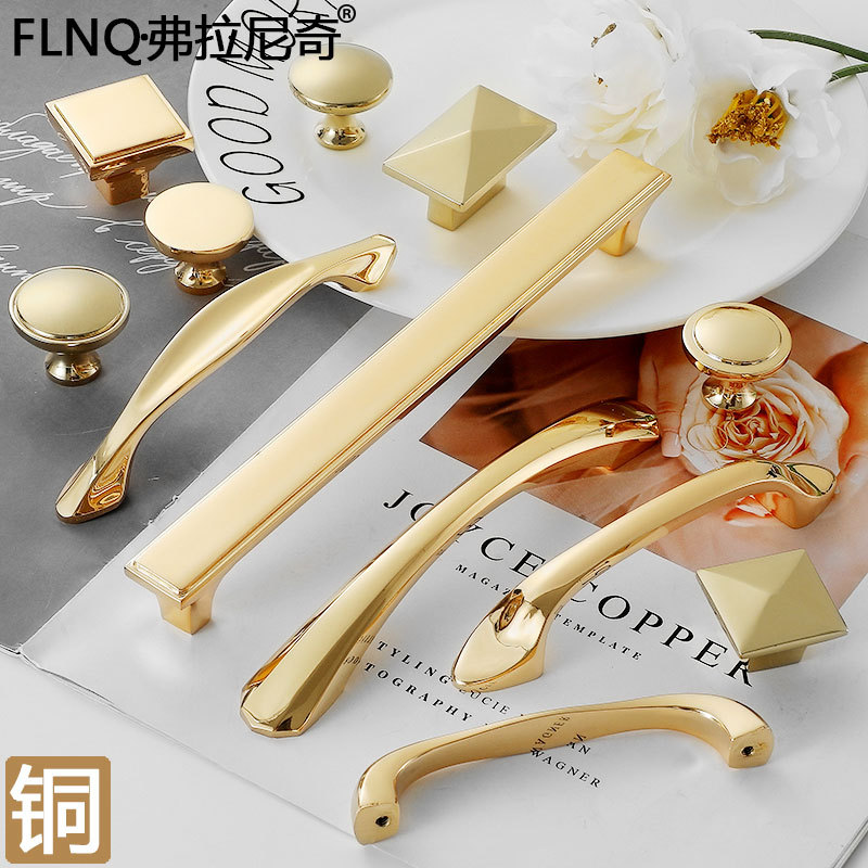 輕奢北歐衣櫃拉手純銅實心亮金色歐美式抽屜單孔全黃銅櫥櫃門把手