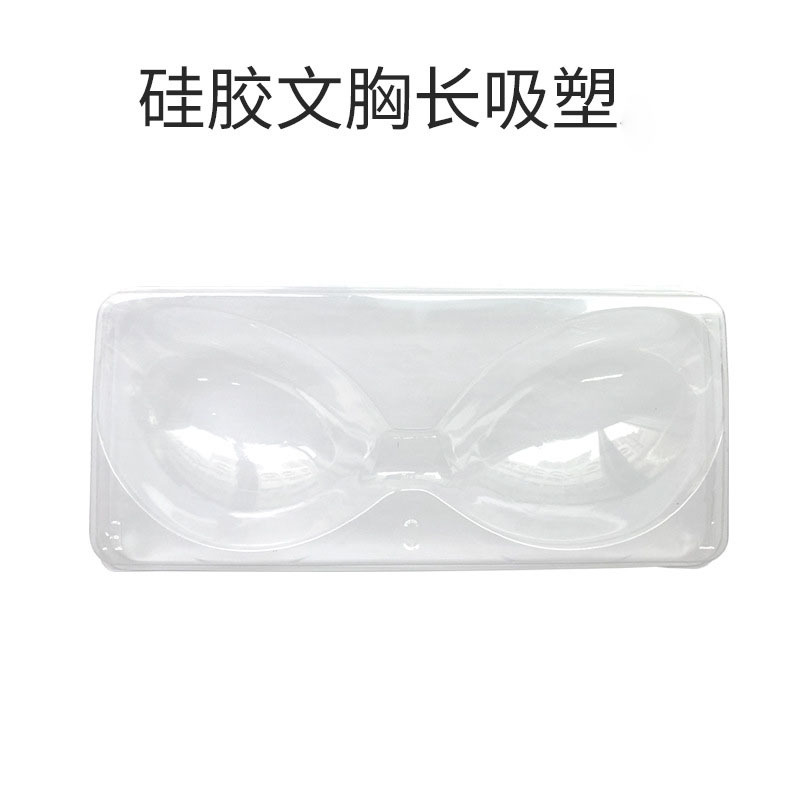 Silicone bray puzzle long box