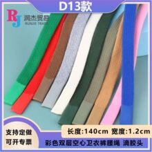 ��ɫ���^���K1.2cm��ɫ�Ӻ��Ʒ�|ѝ���K�� �\�����e�l��ȹñ�K��