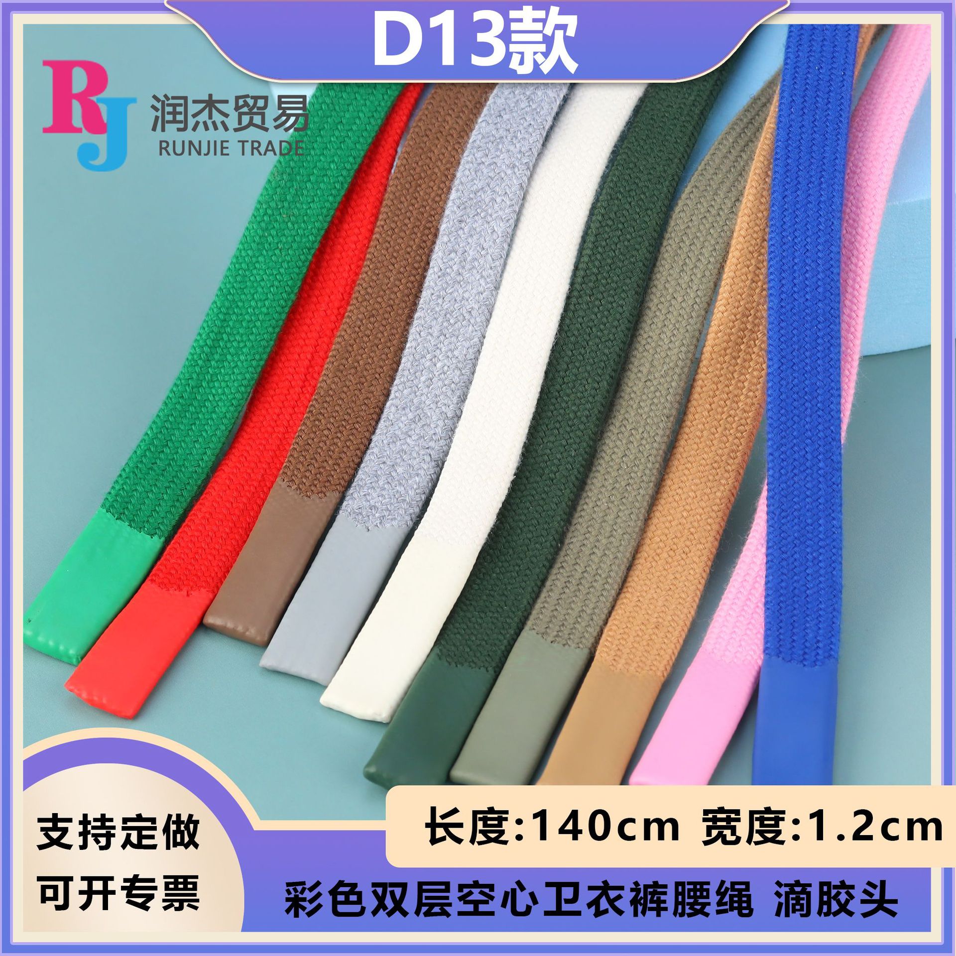 Solid color quality trousers