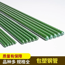 其他园林资材;园艺工具
