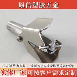 鼻毛修剪器厂家定制不锈钢可水洗鼻毛剪不夹毛鼻毛修剪器按需定做
